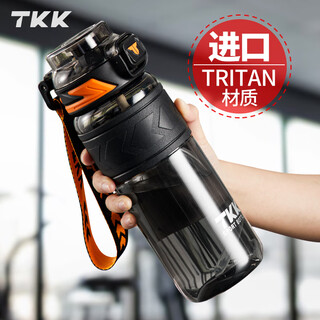 Tkk sports water cup men's large capacity tritan plastic tea cup high temperature resistant military training kettle primary and secondary school student water bottle