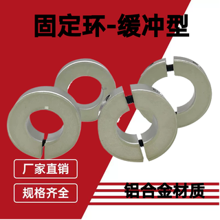 Xmsj aluminum open type fixed ring polyurethane fixed ring separated bushing with rubber pad bearing fixed ring buffer pad scd-buffer open type 2222x45x15