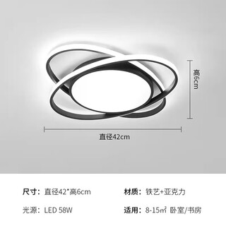 微伙LED吸顶灯客厅主卧室房间餐厅书房简约现代2024新款遥控大气灯具 42CM黑色双圈-58w 遥控无极调光