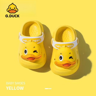 G.duck little yellow duck cartoon boys and girls hole shoes children's summer non-slip breathable slippers soft bottom indoor and outdoor beach shoes