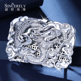 Shengshi qiyuan platinum belt buckle men's buckle head high-end pure gold pt950 genuine platinum belt buckle zodiac auspicious dragon belt buckle platinum auspicious dragon belt buckle 98-100 grams