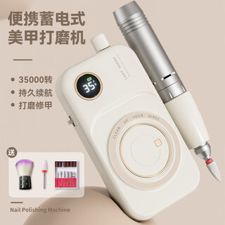 Xidomi electric nail polisher, nail grinding artifact, thick nail onychomycosis grinder, portable professional nail grinding tool