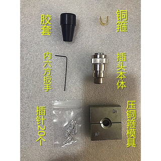 Fanuc teaching pendant plug fanuc teaching pendant line communication line programming line connecting line plug t364/t028 new and old universal plug set