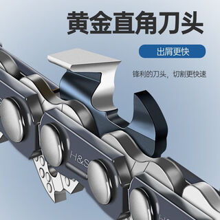 German original imported gasoline saw chain 20-inch 18-inch electric chain saw universal 16 household guide plate logging supreme 20-inch 68-section 34-knife chain saw