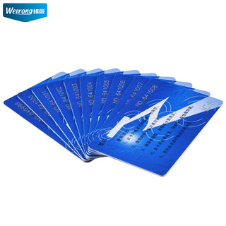 Weirong cash register, canteen consumption machine, credit card machine, ic card, meal card/meal card/attendance access card/parking card, etc. special blue card (100 sheets/box)