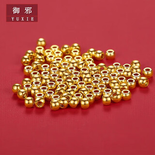 Anti-evil gold transfer beads pure gold 999 passerby glossy gold beads bracelet beaded bracelet christmas gift 3 mm special / single (pre-order)