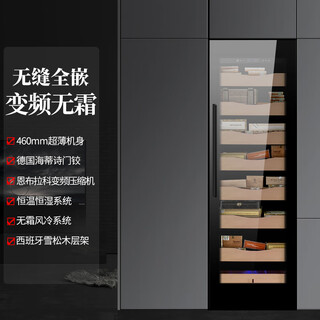 Hermitage 460mm ultra-thin home inverter living room embedded red wine cabinet constant temperature wine cabinet wine storage fresh-keeping refrigerator embedded red wine cabinet constant temperature and humidity cigar cabinet 1.76 m cigar cabinet/inverter ultra-thin 235l