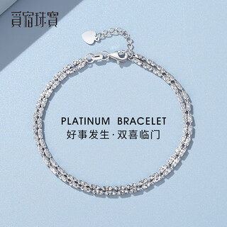Misu platinum bracelet for women, fashionable pt950 platinum double layer diamond bracelet, sparkling adjustable bracelet, birthday gift, single layer, about 17+2cm long, weighing 4.0-4.2 grams