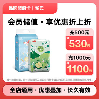 Jd.com’s exclusive que’s brand stored-value card can only purchase products from jd.com’s designated self-operated stores, excluding some special products! save up to 10% discount on stored-value purchases