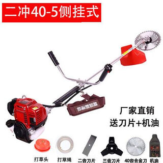 Honda four-stroke side-mounted lawn mower, backpack-type two-stroke high-power gasoline weeding and weeding harvesting tool, two-stroke side-mounted upgraded model