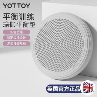Yottoy yoga balance ball core strength training fitness foot air cushion semicircle thickened children's ankle exercise equipment