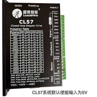 Shenzhen intelligent/c driver 57cme13/23/26/31 closed-loop servo motor 57cme21x-bz