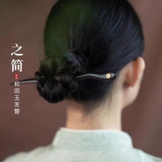 Aif's simple sandalwood and hotan jade hairpin for women's updo hairpin, new chinese style hanfu cheongsam and headwear, birthday gift for girlfriend. simple hotan and jade sandalwood hairpin.