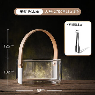 Wozhiwo ice bucket household high-value high borosilicate glass champagne beer red wine bar supplies ice bucket commercial large transparent color