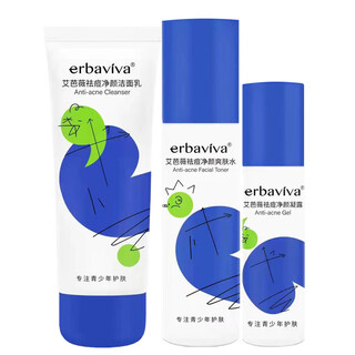 Aibawei adolescent youth acne skin care products male and female students oil control acne blackheads and pimples prints closed mouth mask set acne cleansing milk + toner + acne removing gel