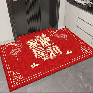 Shansui fuman's new home entrance floor mats, entry floor mats, moving new house, festive red carpet mats at the entrance door, jiafeiwujun//horizontal version 120*200cm large size/visual stick