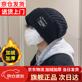 Memaru hat men's autumn and winter woolen hat plus velvet to keep warm and versatile cold hat loose big head circumference show face small knitted hat for men black velvet thickening