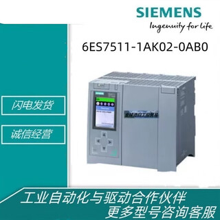 6es7511-1ak02-0ab0 cpu-s7-1500plc6es75111ak0 6es7511-1ak02-0ba1