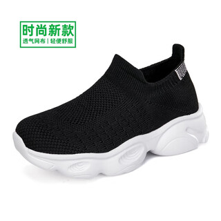 
Multi-sports walking shoes for summer breathable one-foot children's shoes casual shoes running shoes medium-sized children's shoes lightweight mesh shoes black and white 687 size 34