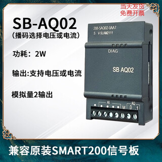 Ziyingcha is compatible with original 200smart expansion module plc485 communication signal board sbcm01a sbaq02