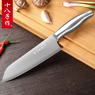 Shibazizuo shibazizuo fruit knife, melon and fruit knife, stainless steel sashimi cooking multi-purpose knife, household kitchen knife, peel knife