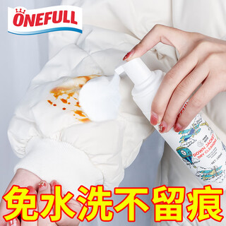 Onefull down jacket cleaning agent 180ml no-wash dry cleaning agent household artifact white special detergent no-clean spray