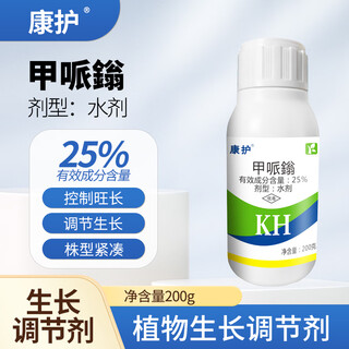 Kanghu (kang hu) 25% methylphenidate, methylphenidate, grape, tomato, cotton and pesticide plant growth regulator 200g*1 bottle