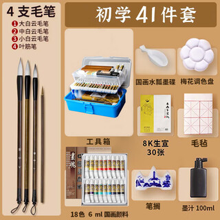 Surada chinese painting pigments chinese painting pigments chinese painting pigment set beginner students children's ink painting landscape painting set 18 colors 6ml toolbox set sd159 art sketching