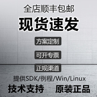 Industrial camera global shutter cs050-10gmgc like high speed camera camera robot mvl-hf0628m-6mpe