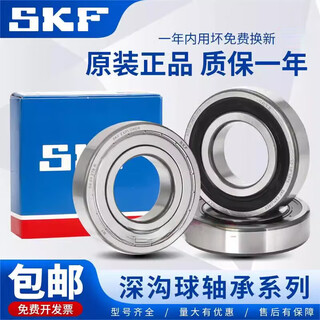 Nsk high speed bearing 6212 6213 6214 6215 6216 6217-2z/2rs1/c3 customized others 6212-2z-->metal seal