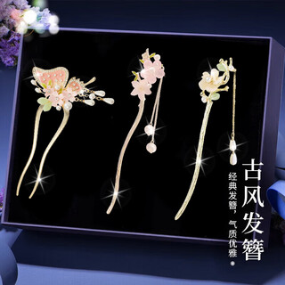 Gu nai 2025 ancient style hairpin for women hanfu super fairy tassel hairpin hair accessories headdress birthday gift for women high-end