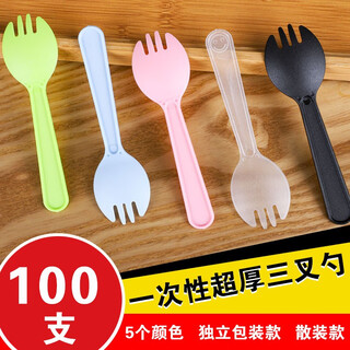 Gu yuetiancheng children's plastic disposable fork and spoon integrated colorful cake fork ice cream dessert spoon thickened tableware pink fork and spoon (independent pack of 100)