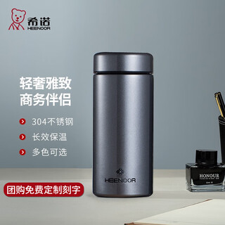 Heenoor thermos cup for men and women, large capacity 304 stainless steel tea cup, car portable water cup gift, custom engraving, n3262 cigarette ash - pearlescent paint surface 350ml