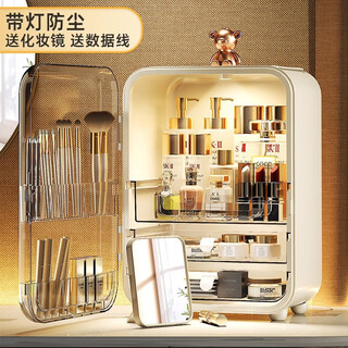 Yezhi cosmetic storage box mask desktop drawer practical birthday gift best friend girlfriend valentine's day cosmetic storage box with light white