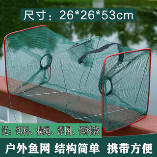 Jingpin fish and shrimp cage, ground cage, lobster net, ground dragon fish cage, fishing net, fishing cage, shrimp cage, eel cage, 6 large sizes (6 baits, 15 meters rope, 6 floating rings, 6 bait bags)