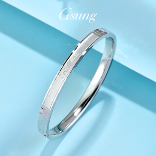 Gsung platinum bracelet women's pt950 new cat's eye craft bracelet platinum men's and women's laser sectioned concubine bracelet customized gold special shot single shot is invalid and will not be shipped