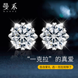 Manhe s925 silver moissanite earrings women's earrings women's 2025 new earrings wife's birthday gift for girlfriends