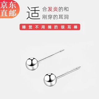Warme farben ear sticks for ear piercing, pure silver silver earrings for women, small and delicate ear bones, non-allergenic, white ear stick earrings, a pair of round head earrings