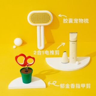 Zeze cat nail scissors cat nail clippers tulip shape pet scissors nail clippers tulip scissors + electric hair clipper + hair removing needle comb