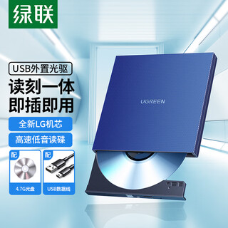 Greenlink 8x speed usb external mobile optical drive dvd disc burner laptop desktop external optical drive optical disc reader usb cable driver-free plug and play