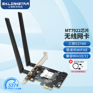 Gxlinkstarmt7922 mt7925 mt7927 gigabit wifi wireless network card 6g tri-band built-in bluetooth 5.4 computer receiver compatible with amd rz616 linux openwrt mt7922 pci-e desktop network card
