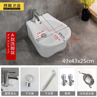 Fenglanqing ceramic footbath footbath footbath bathroom massage porcelain footbath footbath home floor-standing a type complete set with cylindrical faucet (king kong glazed)