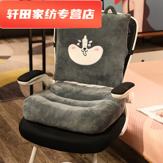 Murannuoer student thickening heightening chair cushion and backrest integrated butt cushion classroom office sedentary seat cushion learning driving thickened one-piece cushion gray shiba inu thickened 12 cm with straps can be fixed