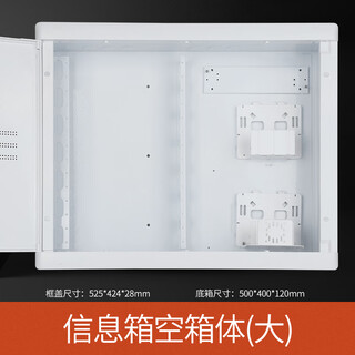 Yue changsheng is suitable for hongyan distribution box strong current box air switch electrical box box distribution cabinet circuit breaker circuit concealed wiring box 500*400*120 weak current box (empty box)