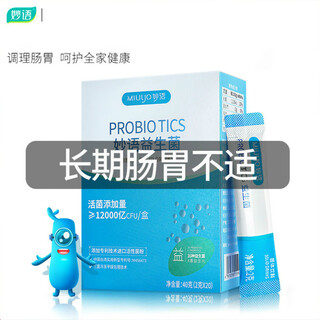 Wise words probiotics for adults, children, adults, women, prebiotics, gastrointestinal conditioning compound freeze-dried powder 1.200 billion upgraded version recommended for people with long-term gastrointestinal discomfort 1.200 billion upgraded version recommended for long-term gastrointestinal discomfort