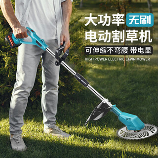 Maiyue brushless lithium battery garden push-type electric lawn mower lawn mower backpack electric display agricultural small household weeding blue brushless model backpack type 40 cells 1 battery 1 charge