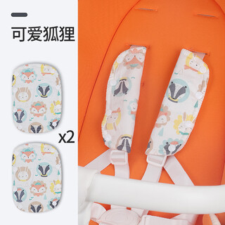 Clcey stroller seat belt shoulder cover protective cover pure cotton wan ya baby walking artifact stroller shoulder pad armrest front shoulder pad - cute fox
