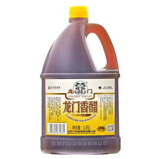 Liubiju longmen balsamic vinegar 1.45l*2 grain brewed edible vinegar hot-fried cold vinegar hot-fried cold vinegar