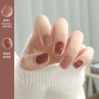 Orangeorange nail polish for women 2023 new style tear-off nude color for pregnant women, no-bake, long-lasting, quick-drying red, whitening c51 weiyue mountain