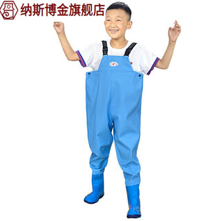 Shantou lin village children's water play one-piece waders kindergarten water clothes for catching sea children rain boots for men and women catching fish rain pants sand children's sky blue suspenders 24 shoes inner length 15cm